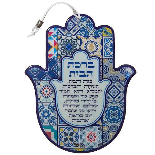 Hamsa With Epoxy 24 Cm- Colorful Hebrew Home Blessing