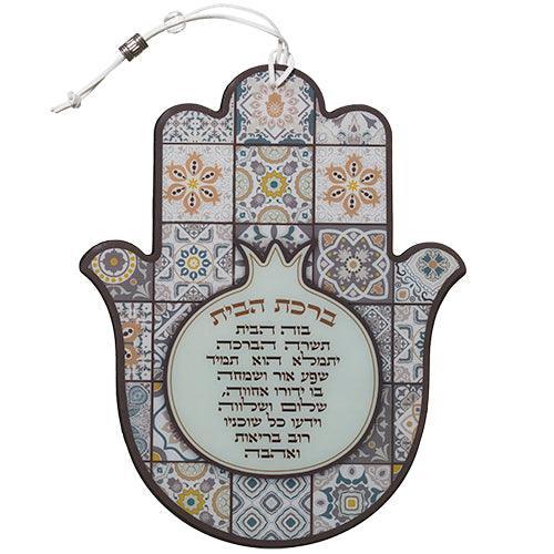 Hamsa With Epoxy 24 Cm- Brown Hebrew Home Blessing, Pomegranate Design