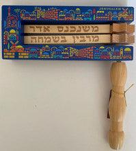 LARGE JERUSALEM WOOD GRAGGER 9"X8"