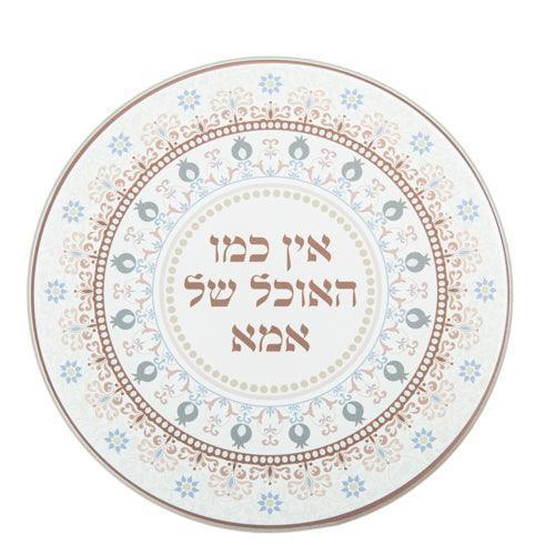 Glass Oval Trivet 19 Cm- "there's Nothing Like Mom's Food", Brown