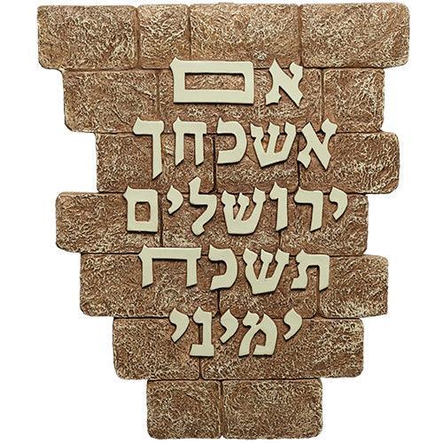 Polyresin Picture 30x25 Cm "if I Forgot Thee, O Jerusalem"