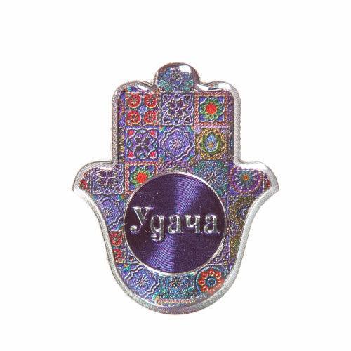 Epoxy Hamsa Magnet 5 Cm- "mazal", Russian