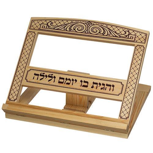 Wooden Shtender 29x33 Cm - "ve'hagita" Inscription With Decoration