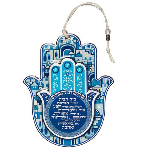 Epoxy Hamsa Hebrew Home Blessing 19x15 Cm- Jerusalem Blue
