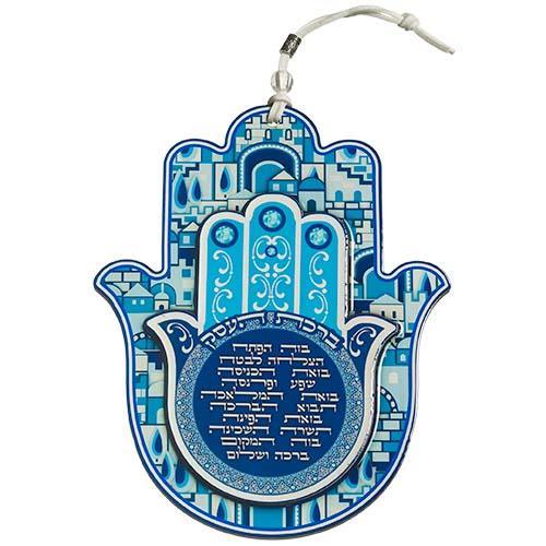 Epoxy Hamsa Hebrew Business Blessing 19x15 Cm- Jerusalem Blue