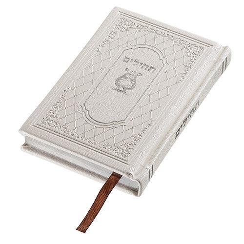 Pa Tehillim 13 Cm