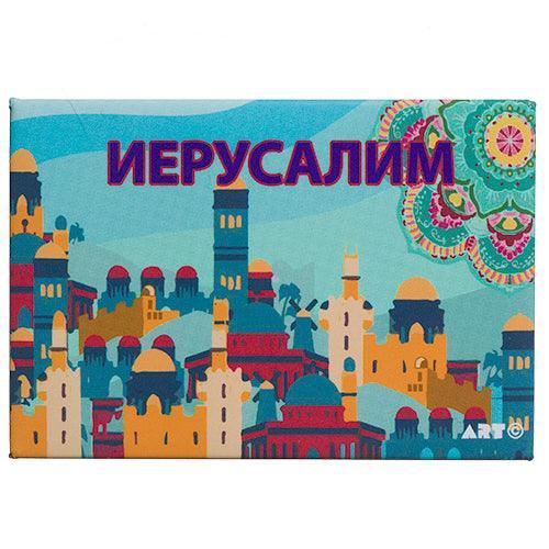 Metal Magnet 8.5 cm, Russian