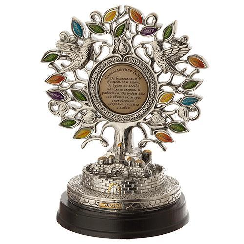 Tree Of Blessing - Russian Home Blessing