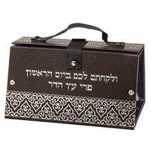 Vinyl Esrog Box Silver Print