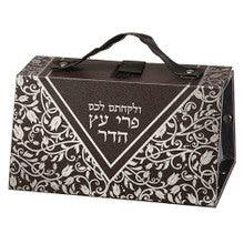 Vinyl Esrog Box Silver Print