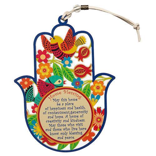 Multicolor Hamsa English Home Blessing  "jerusalem" 17 Cm