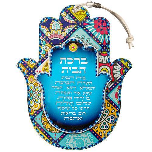 Epoxy Hamsa Hebrew Home Blessing 19x15 Cm - Mosaic Motif