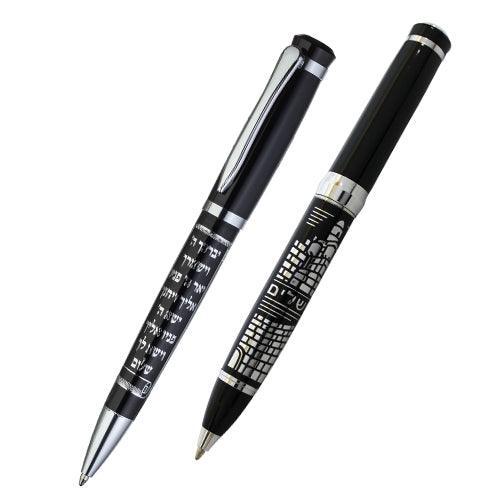 Elegant Black Pen Inscribed with Silver "7 Blessings" 13.5 cm- -Hebrew