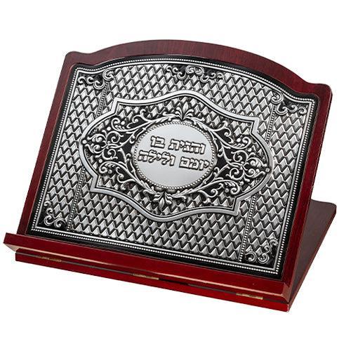 Dark Brown Wood Shtender with Plaque- 33X38 cm