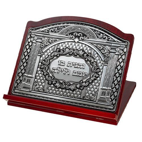Dark Brown Wood Shtender with Plaque- 33X38 cm