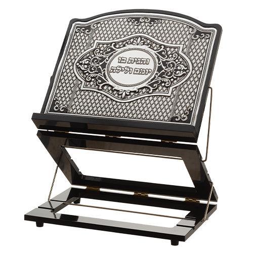 Elegant Shtender 35*32 cm, 3 Levels with Plaque