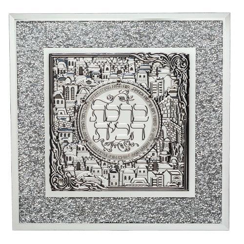 Framed Blessing with White Bricks and Metal Plaque 28*20 cm- Home Blessing