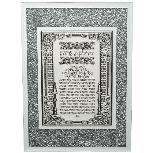 Framed Blessing with White Bricks and Metal Plaque 28*20 cm- Candle Lighting