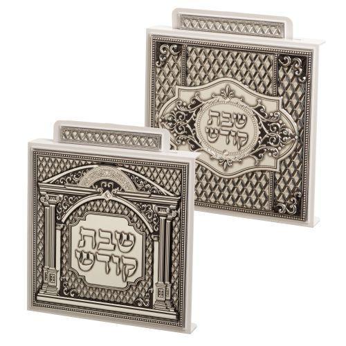 Pl Full Display- Outlet Cover For Shabbat - White (24)