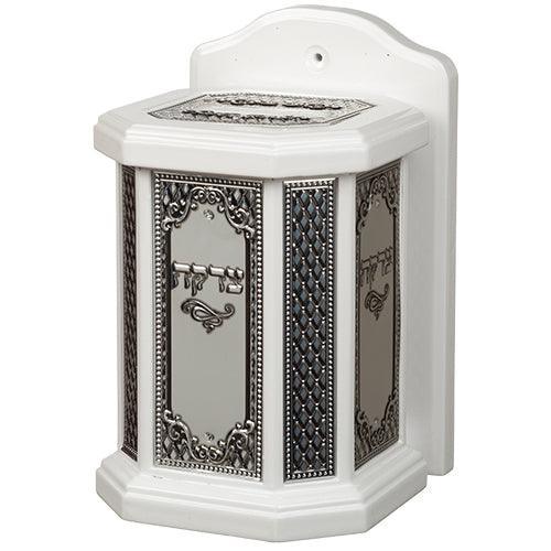 Elegant White Tzedakah Box 15*11 Cm
