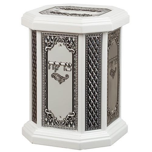 Elegant White Tzedakah Box 15*11 Cm