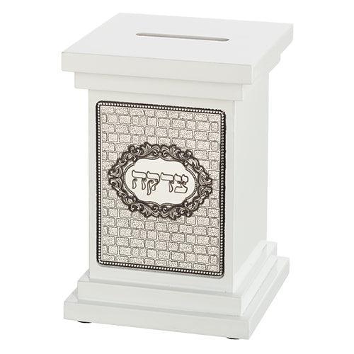 Elegant White  Wood Tzedakah Box 14 cm