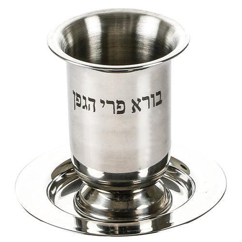 Stainless Steel Kiddush Cup with leg 9.5 cm with Saucer  contain 210ml / 7.1oz