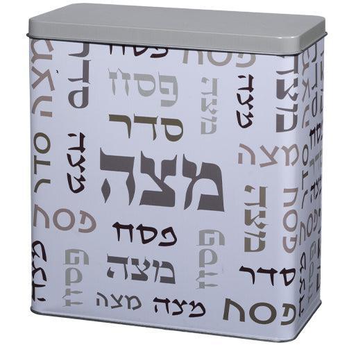 Tin Matzah Box 20.5*19 cm