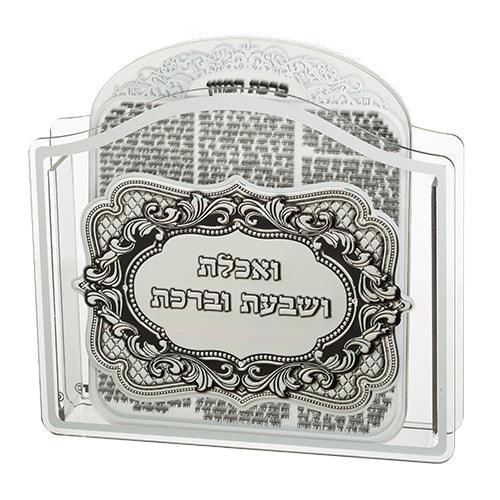 Perspex Benchers stand 23*26*5 cm with 6 blessings 25*20 cm- Ashkenaz