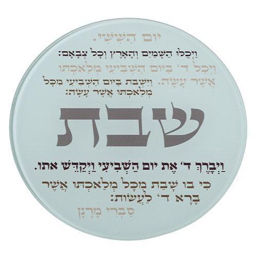 Reinforced Glass Trivet 19 cm