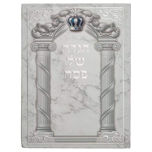 ART PASSOVER HAGADAH SOFT COVER 24*17 CM