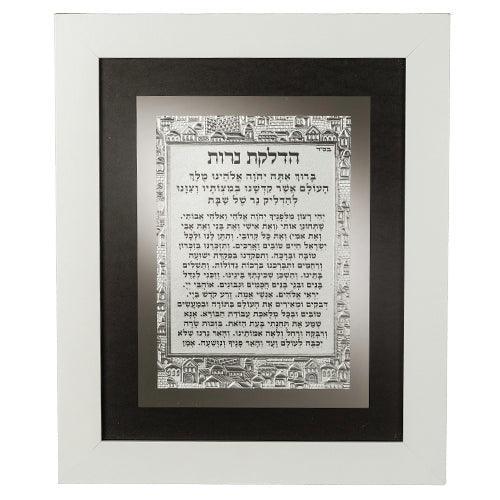 Framed Blessing 24*29 cm - Candles Blessing