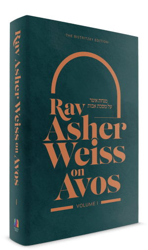 Rav Asher Weiss on Avos (2 Vols)
