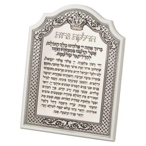 Dark Framed Candle Lighting 24 cm with Metal Plaque