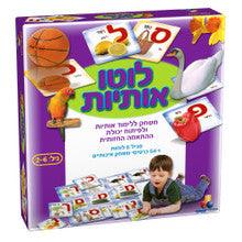 Alef Beit Lotto Game 54pc