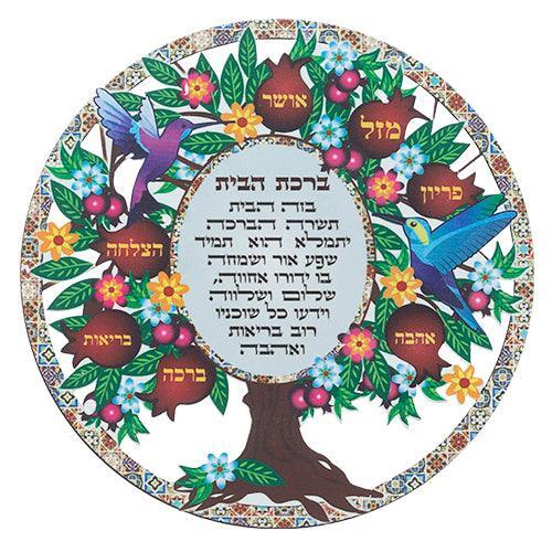 Metal blessing 20 cm