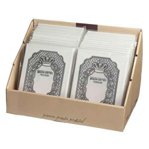 (24) Mixed Display Stand White PU Blessings