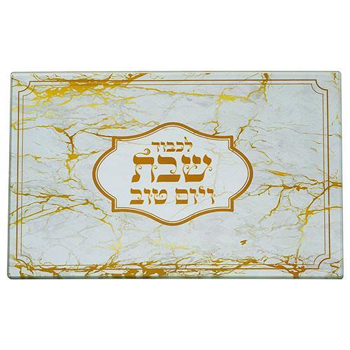 Reinforced  Glass Challah Tray 25*37 cm