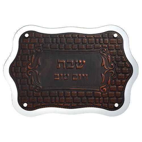 Glass Challah Tray 44*30 cm with Leather Like Plaque