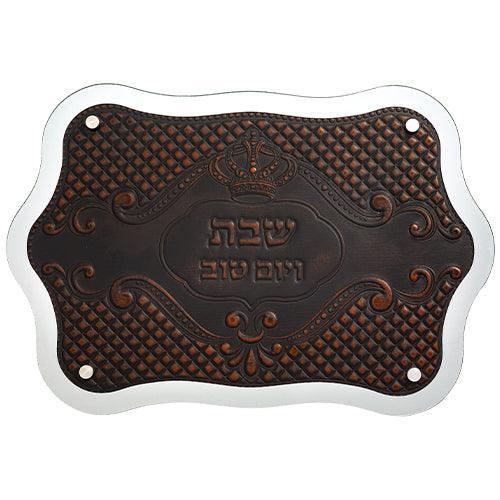 Glass Challah Tray 44*30 cm with Leather Like Plaque
