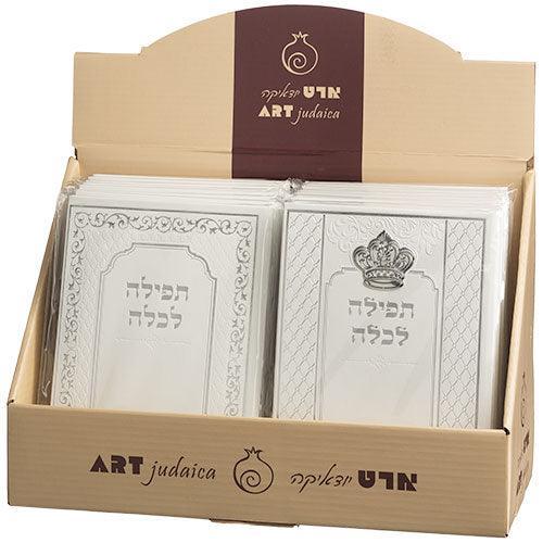 (16) Mixed Display Stand White PU Blessings Tfilla lekala