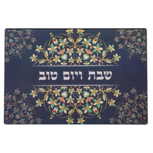 Reinforced Glass Challah Tray 25*37 cm