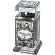 Crystal Besamim Holder W/ Metal Plaque 3"