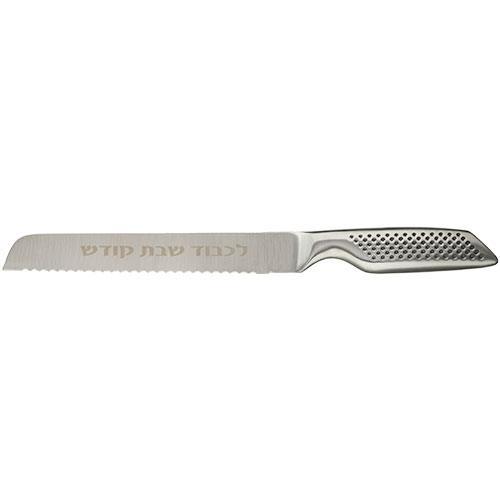 Stainless Steel Knife with "for Shabbat and Holidays" Inscription, 32 cm