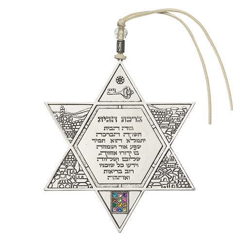 Nickel Magen David 13 cm- Hebrew Home Blessing