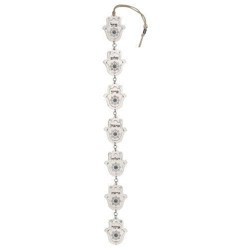 Nickel 7 Blessings 60 cm, Hebrew- English