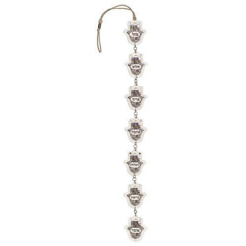 Nickel 7 Blessings 60 cm, Hebrew-English