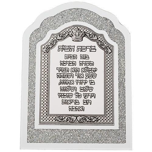 Framed Blessing with White Bricks and Metal Plaque 33*24 cm- Home Blessing