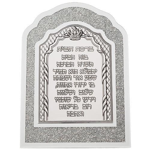 Framed Blessing with White Bricks and Metal Plaque 41*30 cm- Home Blessing