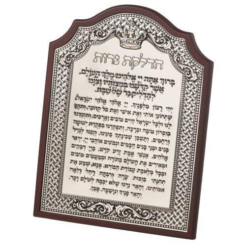 Dark Framed Candle Lighting 24 cm with Metal Plaque